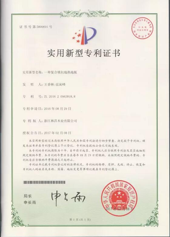 QQ截图20170224140640