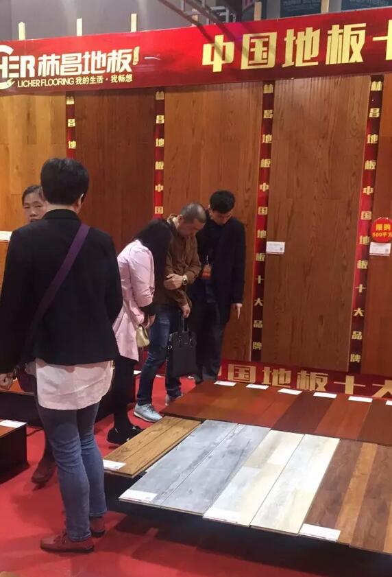 QQ截图20170417151243